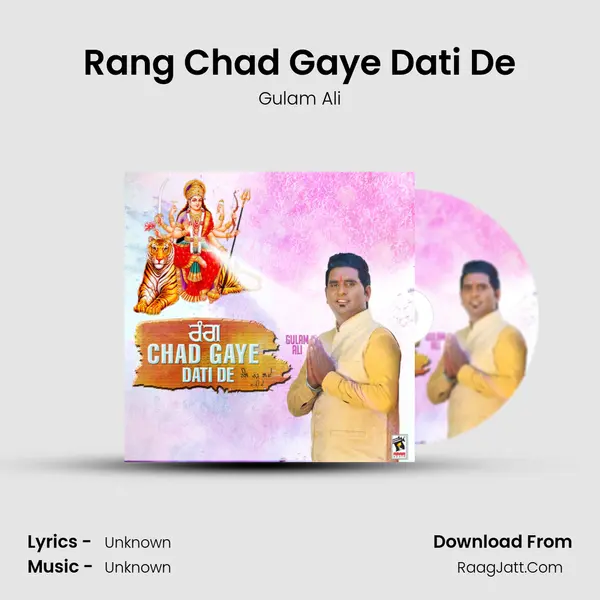 Rang Chad Gaye Dati De MP3 Song by Gulam Ali Cover