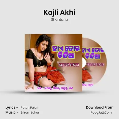 Kajli Akhi MP3 Song by Shantanu Cover