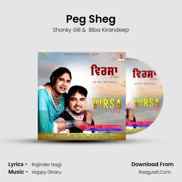 Peg Sheg mp3 song