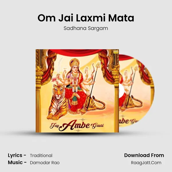 Om Jai Laxmi Mata Cover