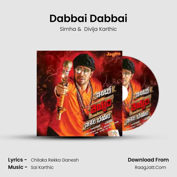 Dabbai Dabbai MP3 Song by Simha Cover