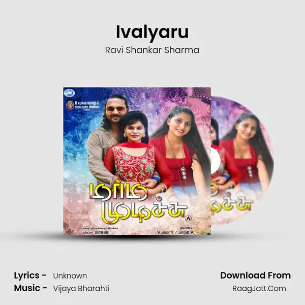 Ivalyaru MP3 Song by Ravi Shankar Sharma Cover