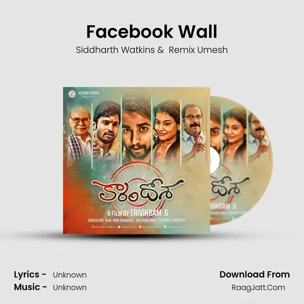 Facebook Wall mp3 song
