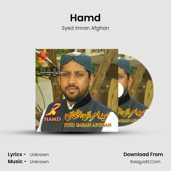 Hamd MP3 Song by Syed Imran Afghan Cover