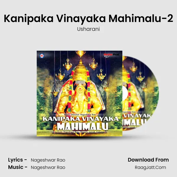 Kanipaka Vinayaka Mahimalu-2 MP3 Song by Usharani Cover