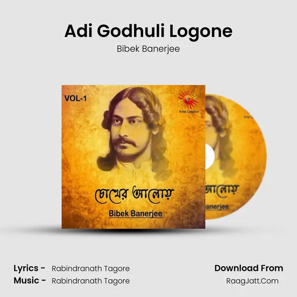 Adi Godhuli Logone MP3 Song by Bibek Banerjee Cover