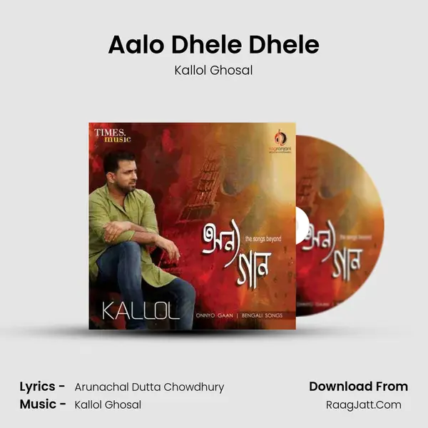 Aalo Dhele Dhele MP3 Song by Kallol Ghosal Cover