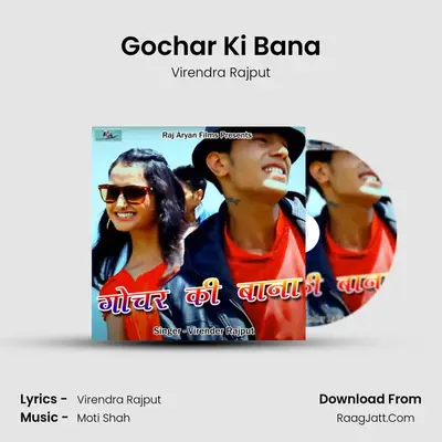 Gochar Ki Bana - Virendra Rajput