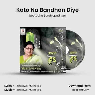 Kato Na Bandhan Diye MP3 Song by Sreeradha Bandyopadhyay Cover