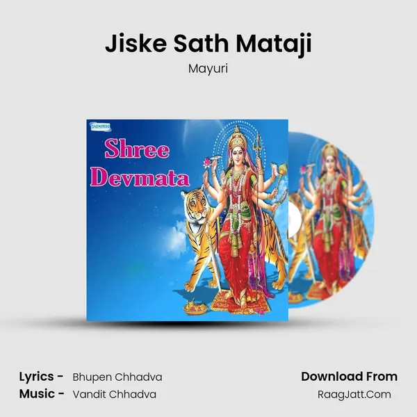 Jiske Sath Mataji MP3 Song by Mayuri Cover