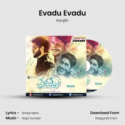 Evadu Evadu MP3 Song by Ranjith Cover