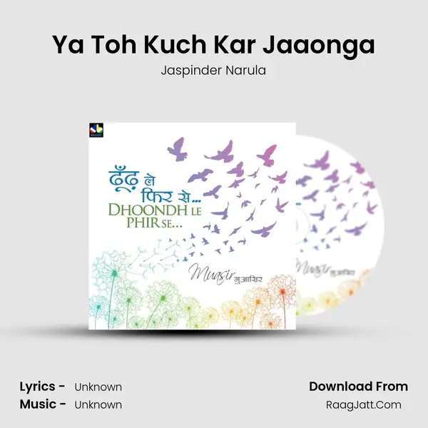 Ya Toh Kuch Kar Jaaonga MP3 Song by Jaspinder Narula Cover