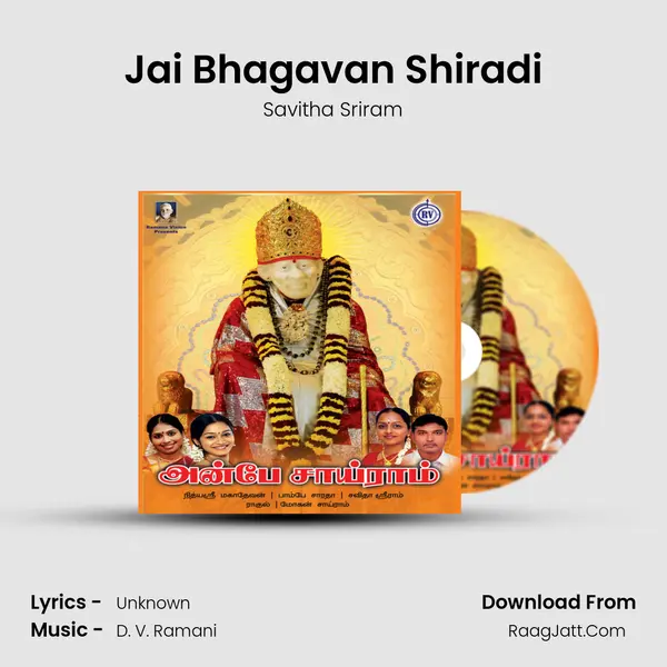 Jai Bhagavan Shiradi MP3 Song by Savitha Sriram Cover