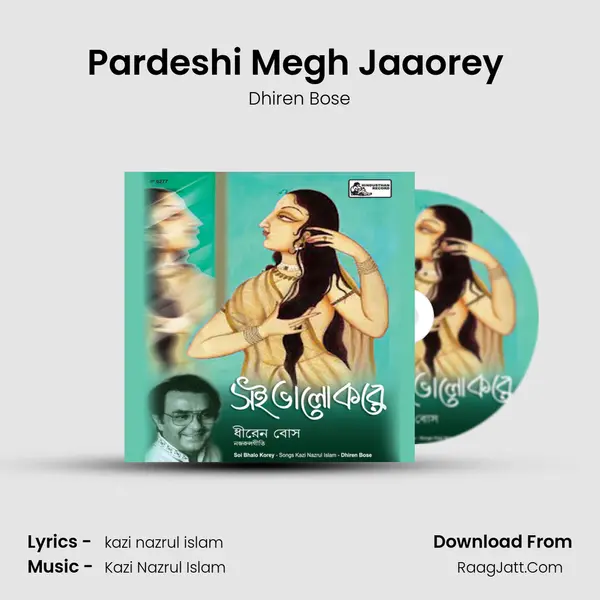 Pardeshi Megh Jaaorey (dhiren) MP3 Song by Dhiren Bose Cover