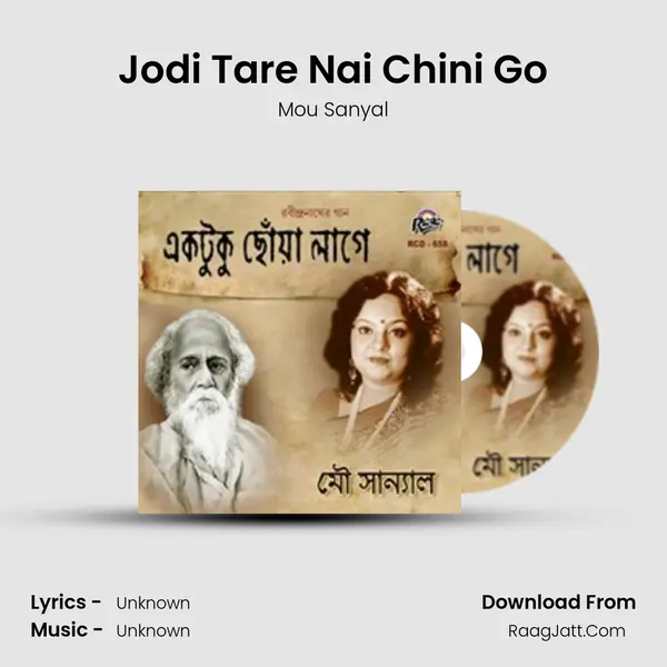 Jodi Tare Nai Chini Go mp3 song