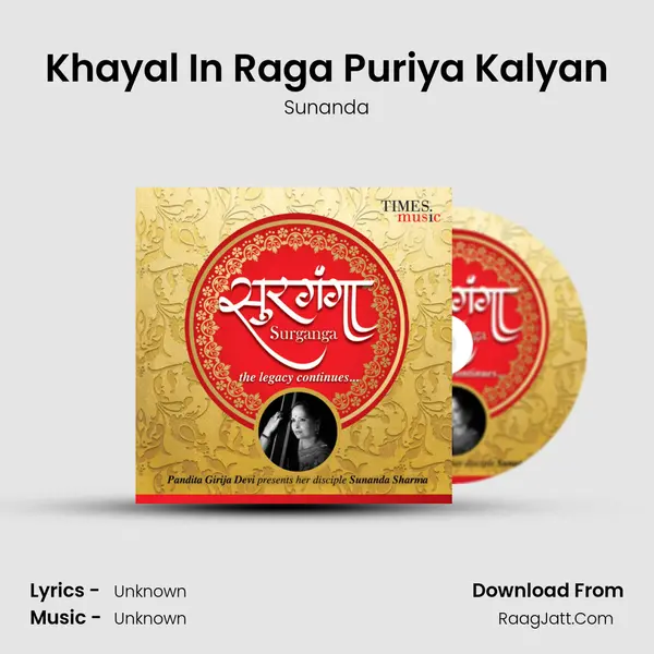 Khayal In Raga Puriya Kalyan mp3 song