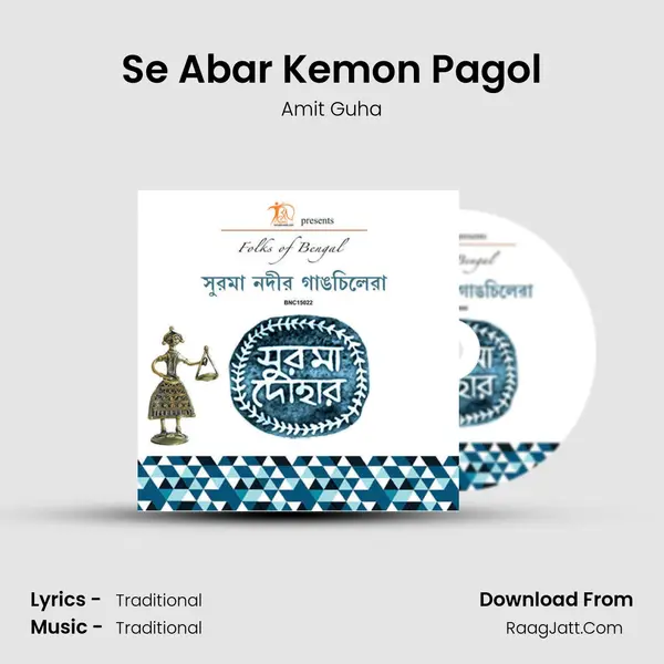 Se Abar Kemon Pagol mp3 song