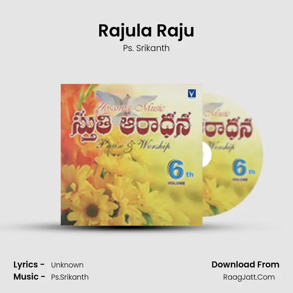 Rajula Raju mp3 song