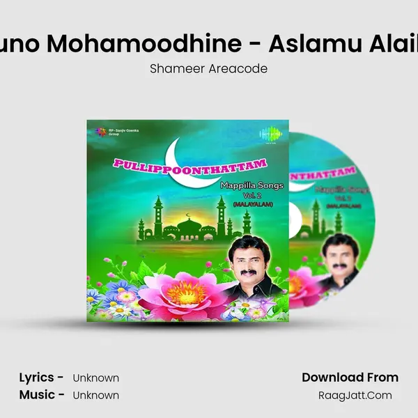 Marakkuvanahuno Mohamoodhine - Aslamu Alaikum Ya Rasoole MP3 Song by Shameer Areacode Cover