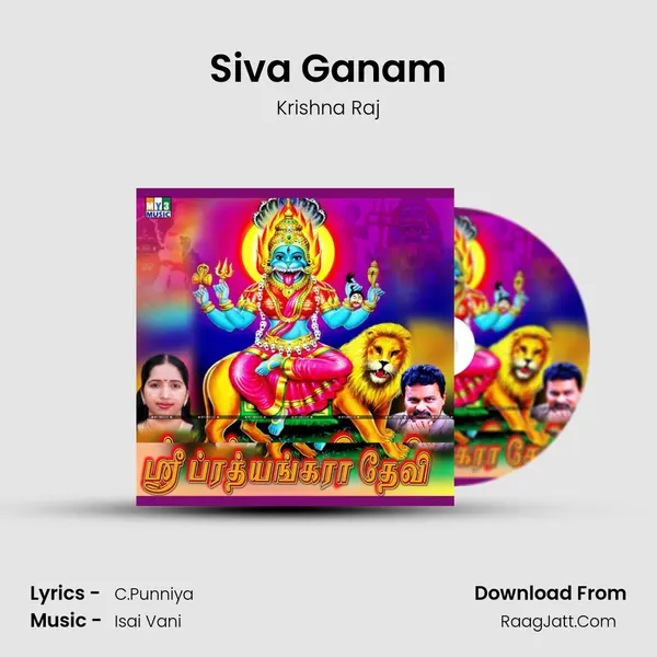 Siva Ganam MP3 Song by Krishna Raj Cover
