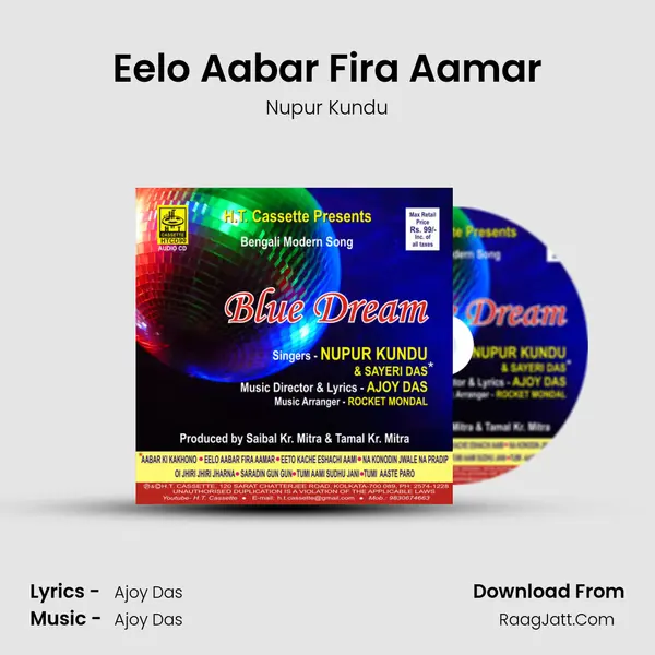 Eelo Aabar Fira Aamar MP3 Song by Nupur Kundu Cover