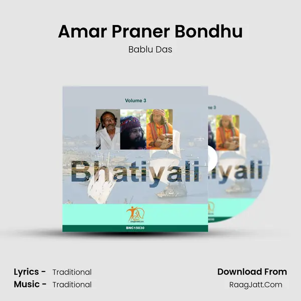 Amar Praner Bondhu mp3 song