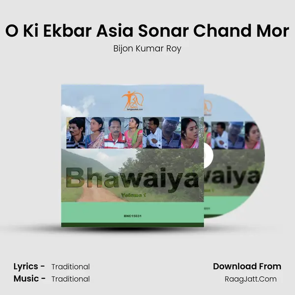O Ki Ekbar Asia Sonar Chand Mor MP3 Song by Bijon Kumar Roy Cover
