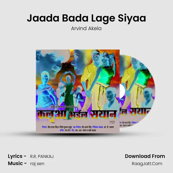 Jaada Bada Lage Siyaa MP3 Song by Arvind Akela Cover