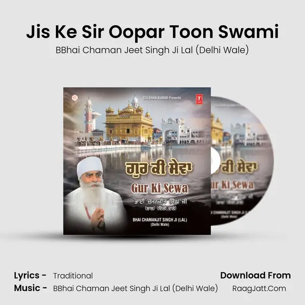 Jis Ke Sir Oopar Toon Swami MP3 Song by BBhai Chaman Jeet Singh Ji Lal (Delhi Wale) Cover