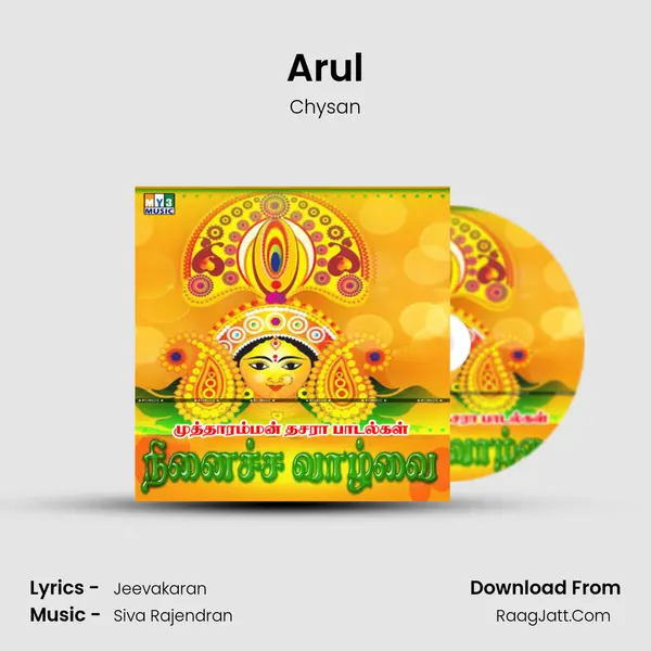 Arul MP3 Song by Chysan Cover