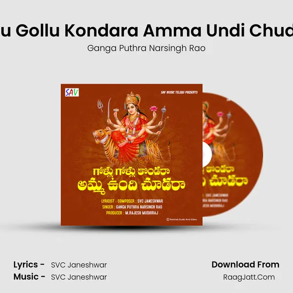 Gollu Gollu Kondara Amma Undi Chudara mp3 song