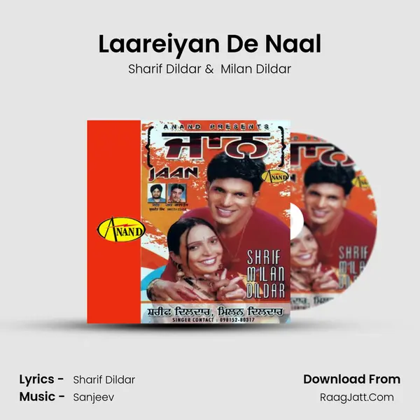 Laareiyan De Naal MP3 Song by Sharif Dildar Cover