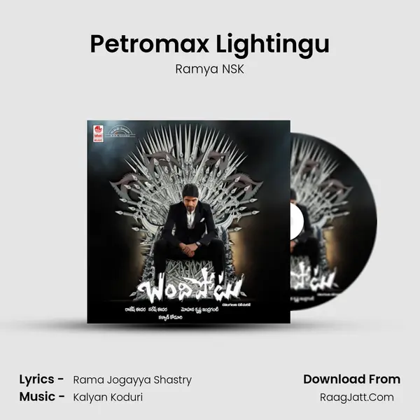 Petromax Lightingu MP3 Song by Ramya NSK Cover