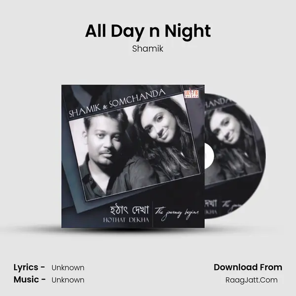 All Day n Night MP3 Song by Shamik Cover
