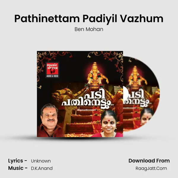 Pathinettam Padiyil Vazhum MP3 Song by Ben Mohan Cover