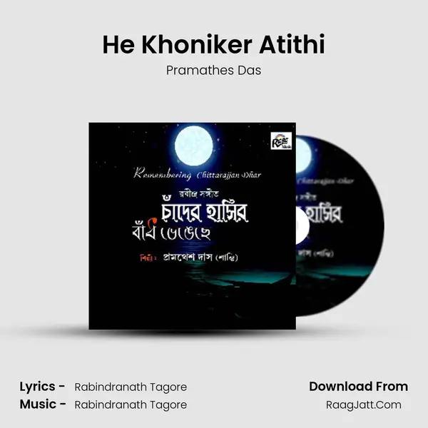 He Khoniker Atithi MP3 Song by Pramathes Das Cover