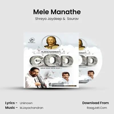 Mele Manathe MP3 Song by Shreya Jaydeep Cover