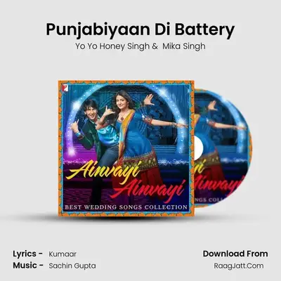Punjabiyaan Di Battery Cover
