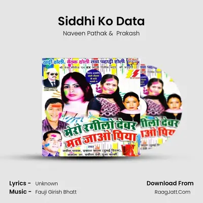 Siddhi Ko Data MP3 Song by Naveen Pathak Cover