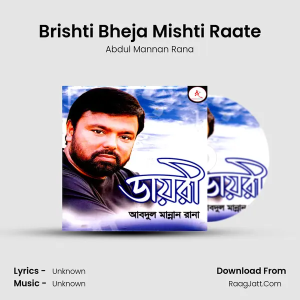 Brishti Bheja Mishti Raate MP3 Song by Abdul Mannan Rana Cover