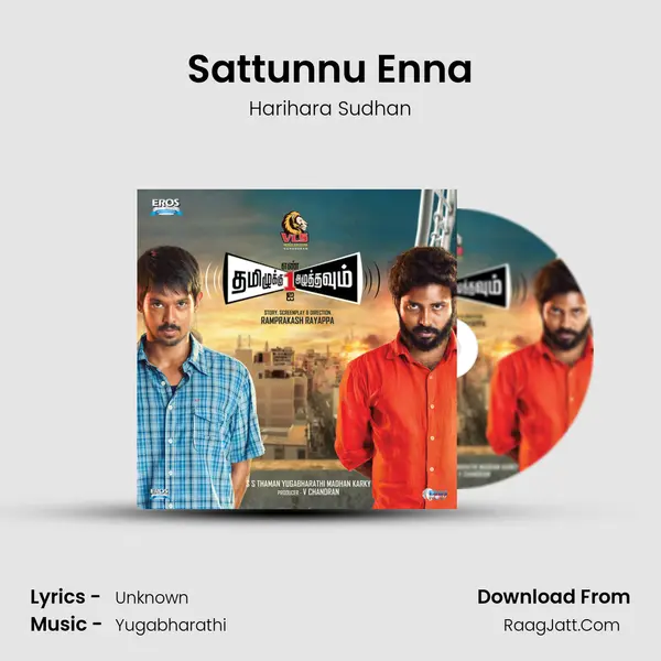 Sattunnu Enna MP3 Song by Harihara Sudhan Cover