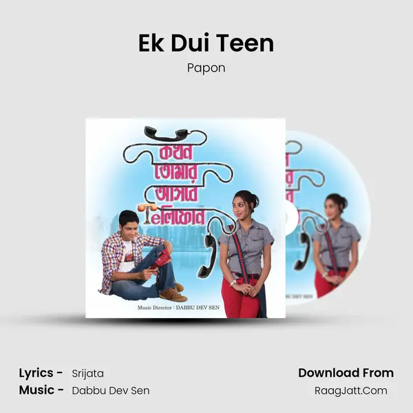 Ek Dui Teen MP3 Song by Papon Cover