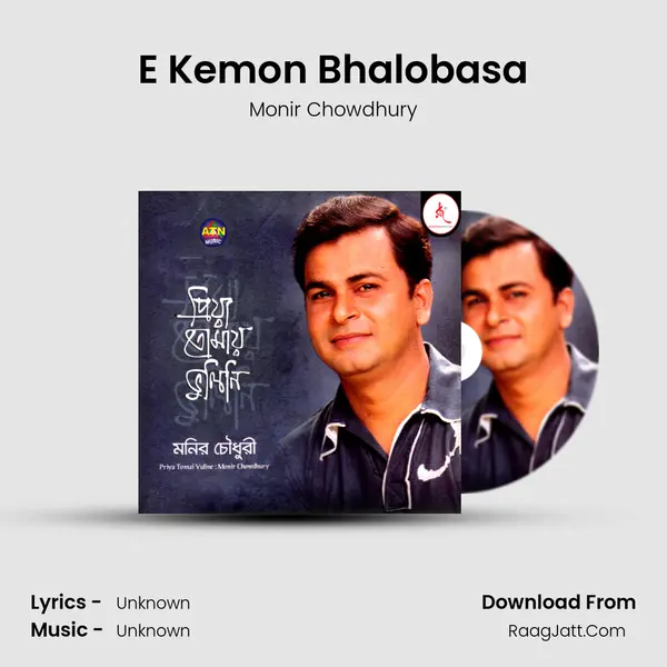 E Kemon Bhalobasa MP3 Song by Monir Chowdhury Cover
