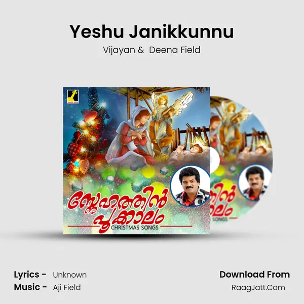 Yeshu Janikkunnu MP3 Song by Vijayan Cover