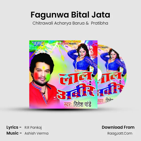 Fagunwa Bital Jata MP3 Song by Chitrawali Acharya Barua Cover