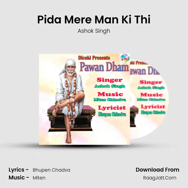 Pida Mere Man Ki Thi MP3 Song by Ashok Singh Cover