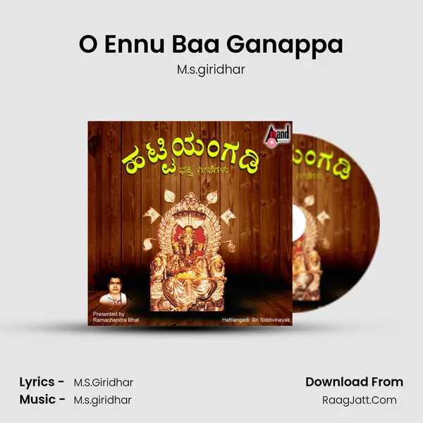 O Ennu Baa Ganappa MP3 Song by M.s.giridhar Cover