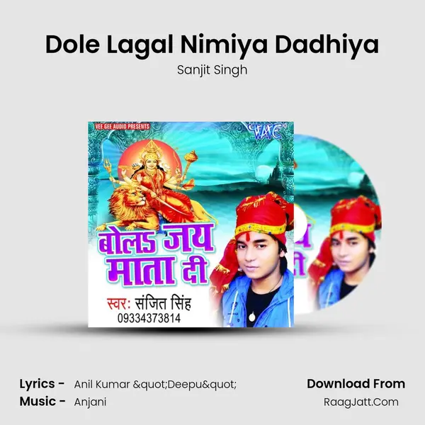 Dole Lagal Nimiya Dadhiya MP3 Song by Sanjit Singh Cover
