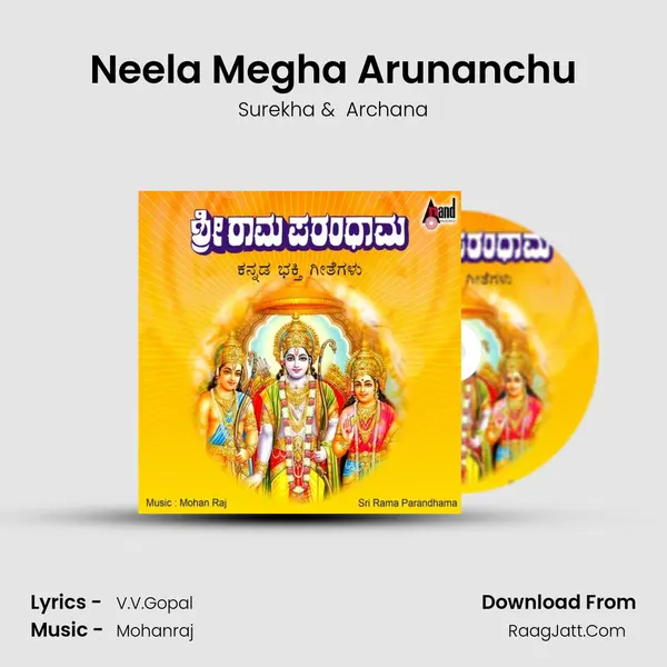 Neela Megha Arunanchu MP3 Song by Surekha Cover