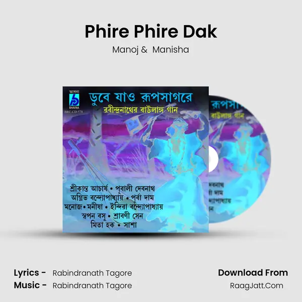 Phire Phire Dak MP3 Song by Manoj Cover